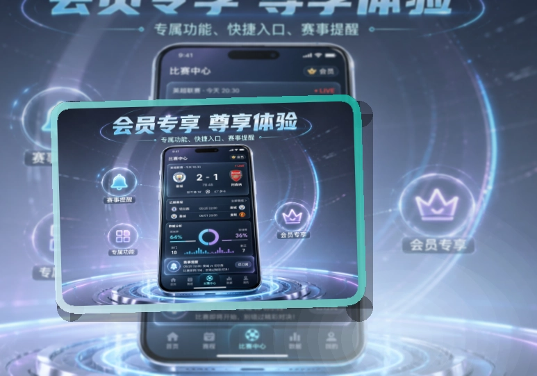 开云 App轻量亮点说明 页面展示